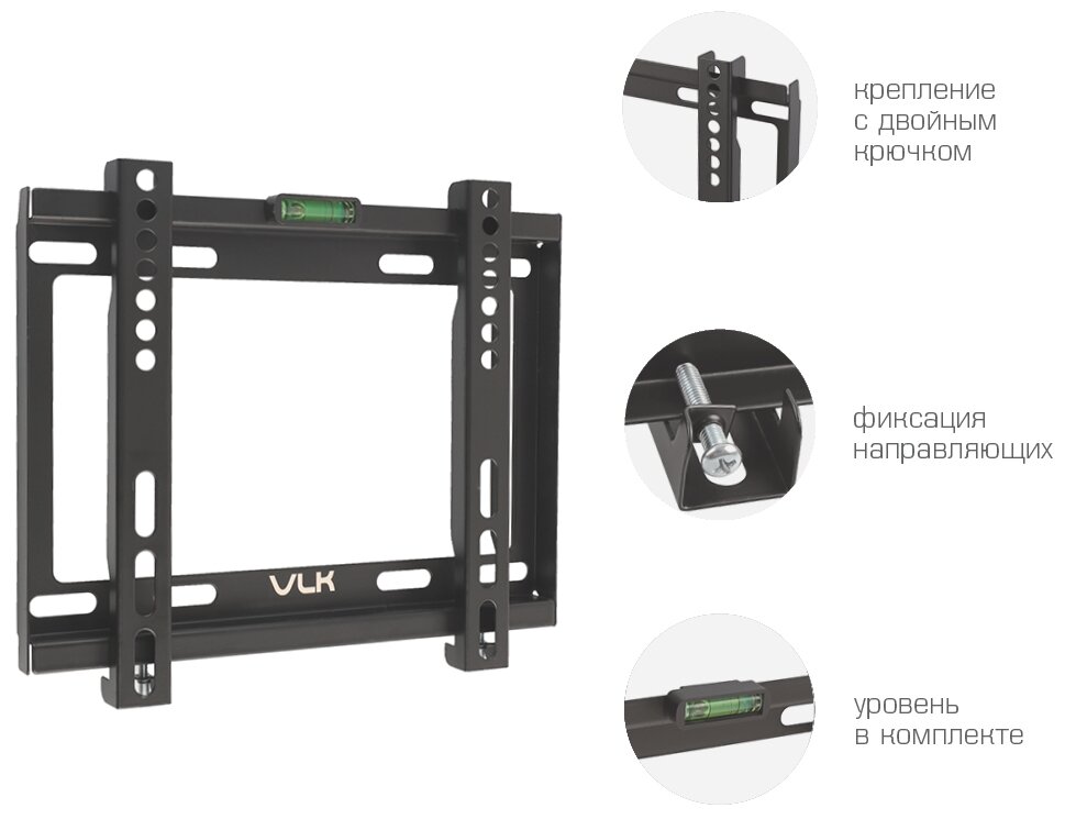 Кронштейн на стену VLK TRENTO-35, black