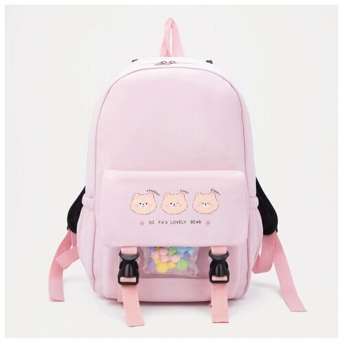 Рюкзак школьный, на молнии, цвет розовый, 1 шт.