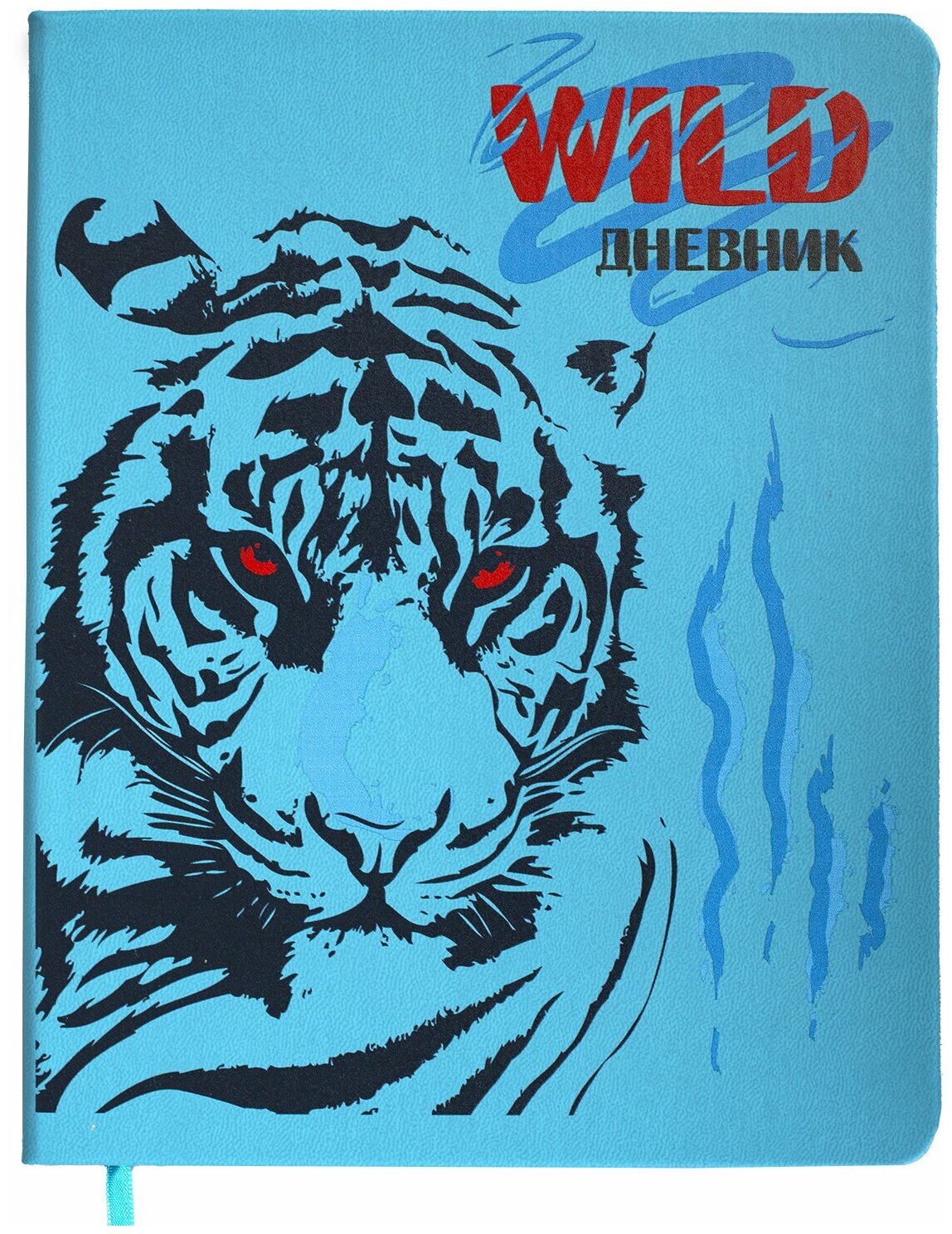 Дневник 1-11 класс 48л, обложка кожзам (твердая), шелкография, BRAUBERG, Tiger, 106180