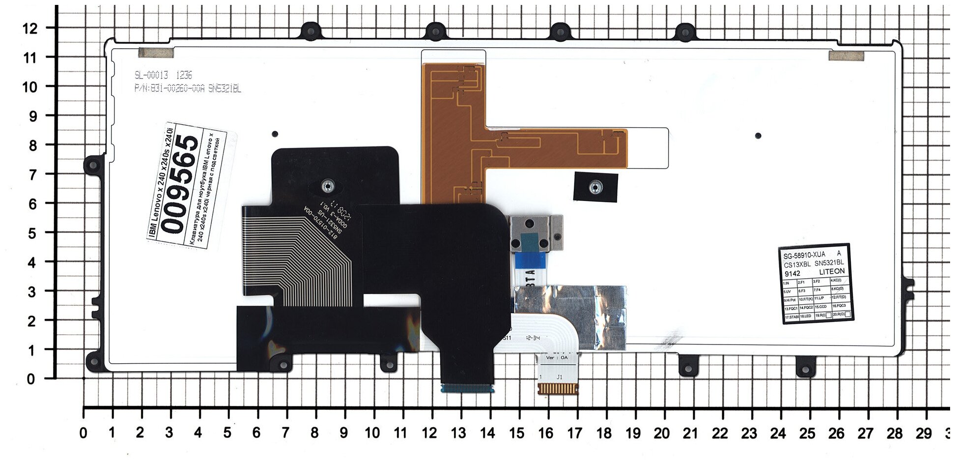 Клавиатура для ноутбука Lenovo SN5321-US русская черная с подсветкой