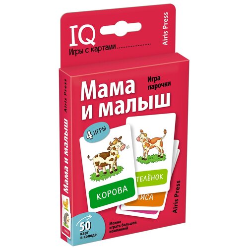 Игра с картами Мама и малыш айрис-пресс 28010