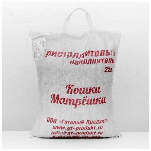 Наполнитель на основе кристаллита Кошки матрешки 