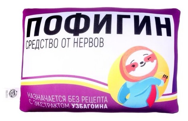 фото Игрушка-антистресс mni mnu Пофигин