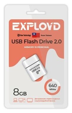 Флешка 8ГБ Exployd USB 2.0 640