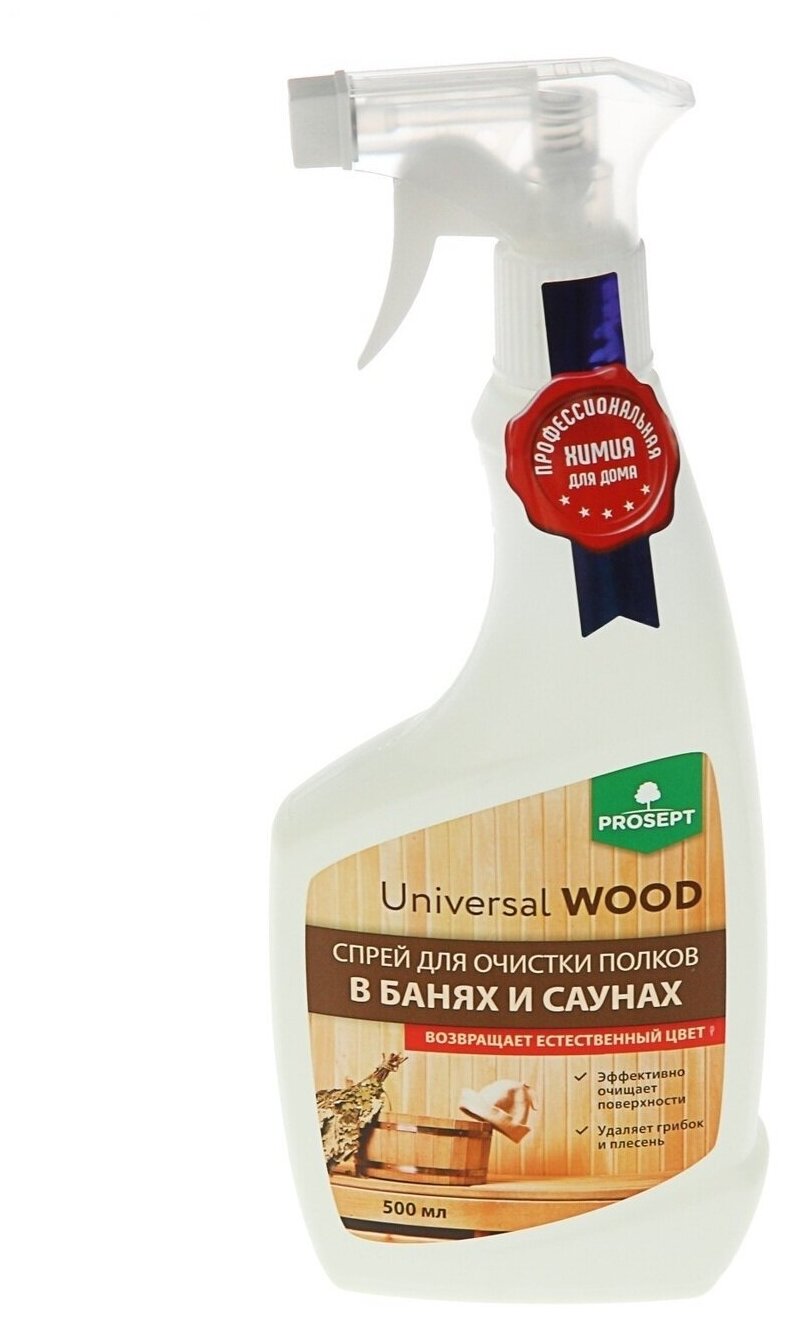 Средство для очистки полков Universal Wood, в банях и саунах, 0.5 л - фотография № 10