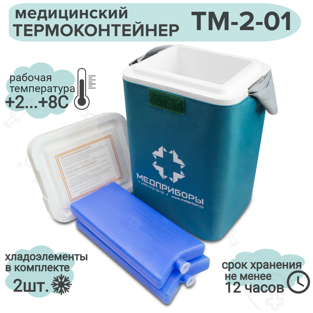Термоконтейнер ТМ2-01 (1,5 литра) вертикальный зеленый