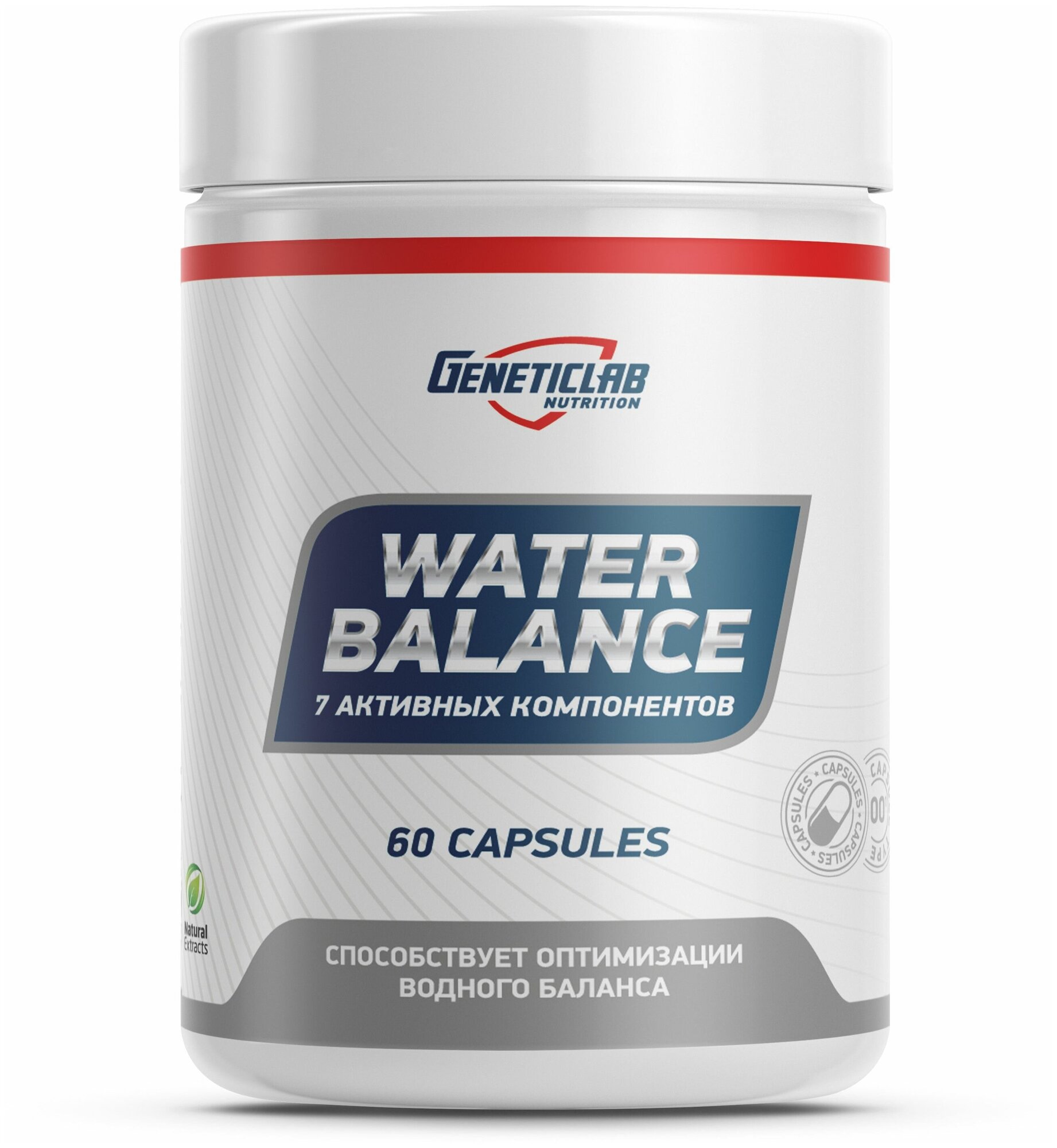 GeneticLab Nutrition Water Balance 60 капсул