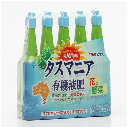 Удобрение Японское FUJIMA для всех видов орхидей, голубой, 35 мл, 10 шт (набор)