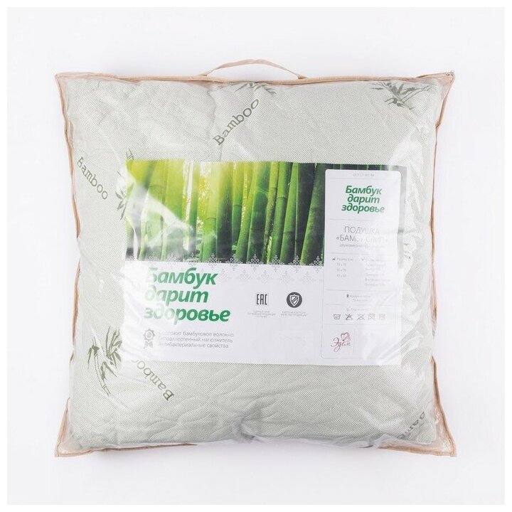 Подушка Бамбук 70х70 см, цвет зелёный микс Эдем 4208132 . - фотография № 7