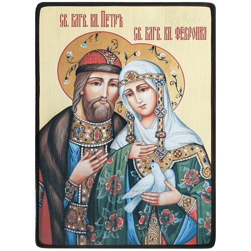 Икона Пётр и Феврония Муромские с голубем, размер 14 х 19 см