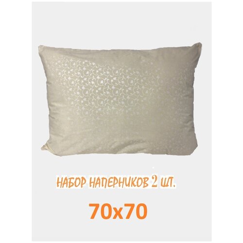 Наперник 2 шт. Valdi, 70х70 см, Тиковая ткань, на молнии с кантом. Желтый вензель