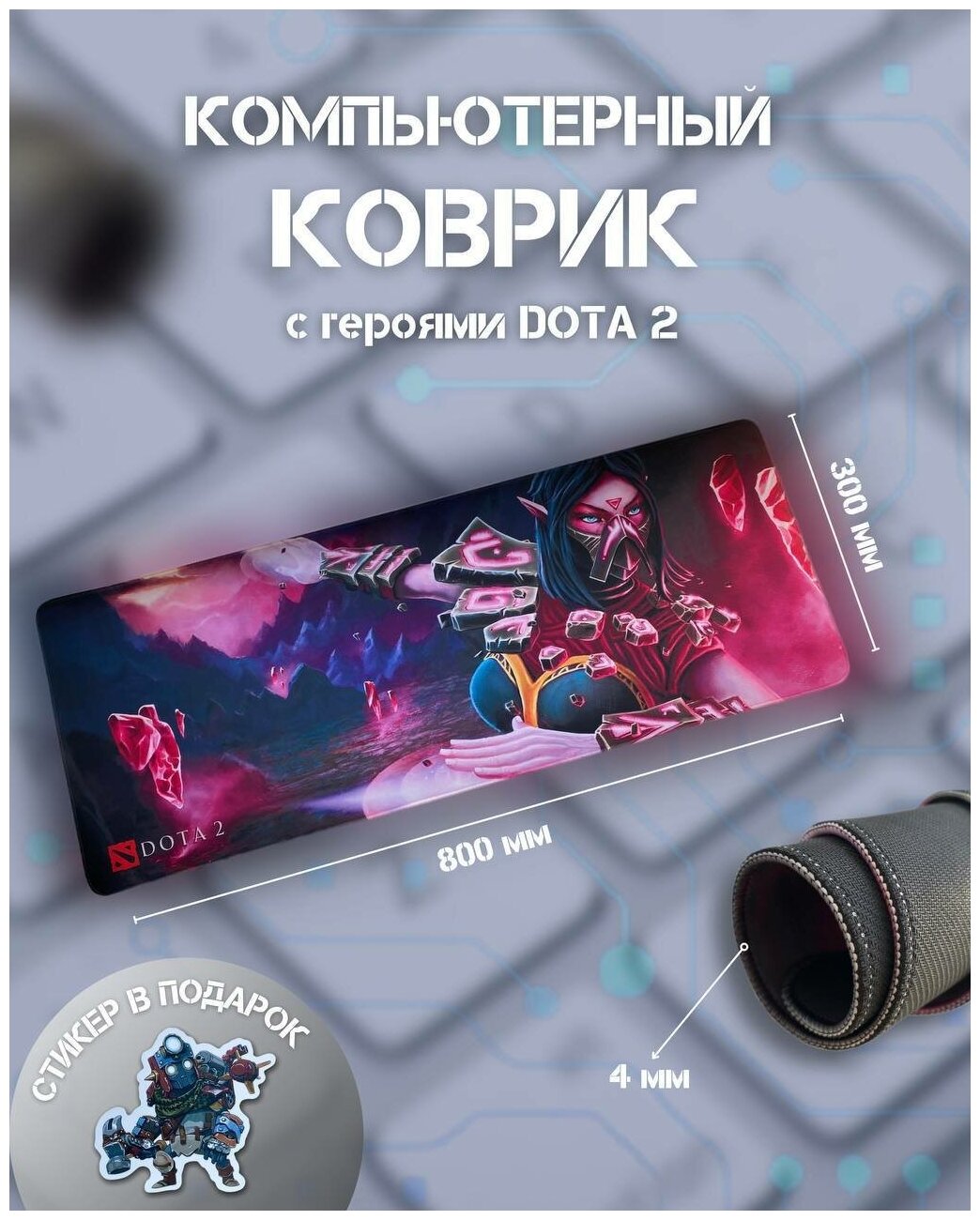 Dota характеристики для ноутбука фото 28