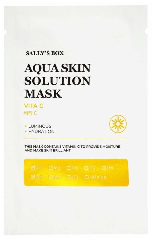 Маска для лица Sally's box Aqua Skin Solution Витамин С тканевая 22мл - фото №2