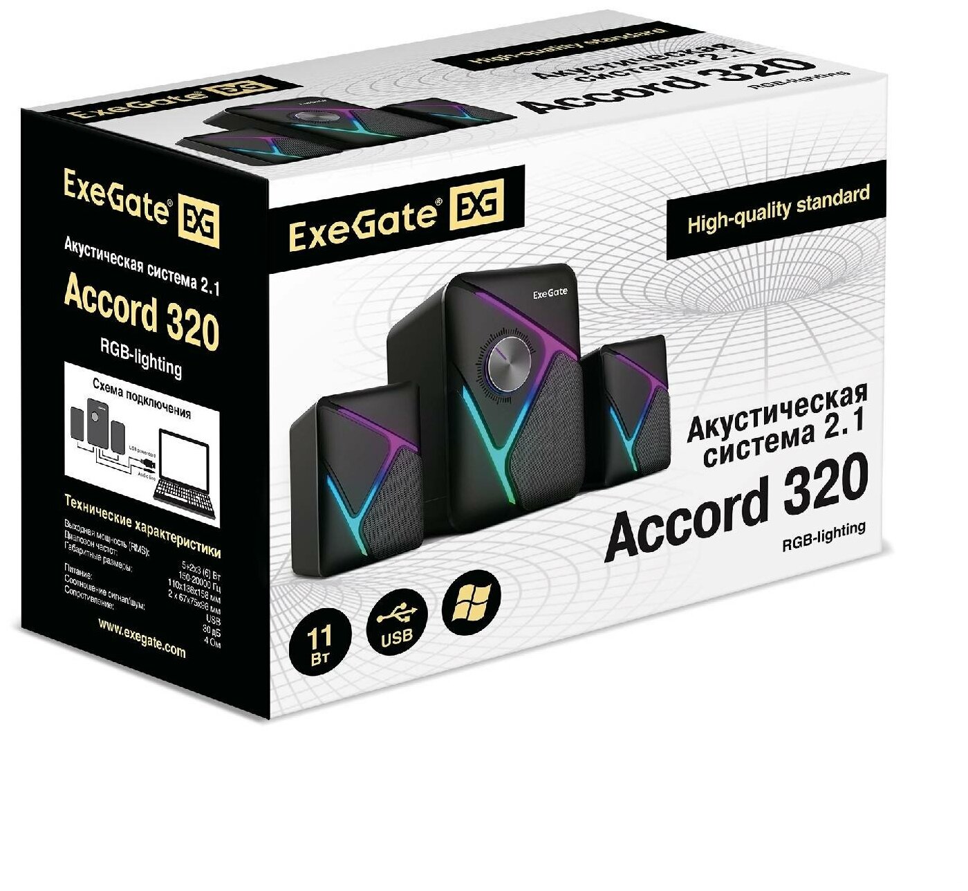 Акустическая система 2.1 ExeGate Accord 320 (USB, 5Вт+2х3Вт, 150-20000Гц, черный, RGB подсв)EX289867RUS