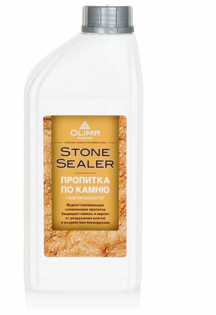 фото Пропитка для камня Olimp 5 л