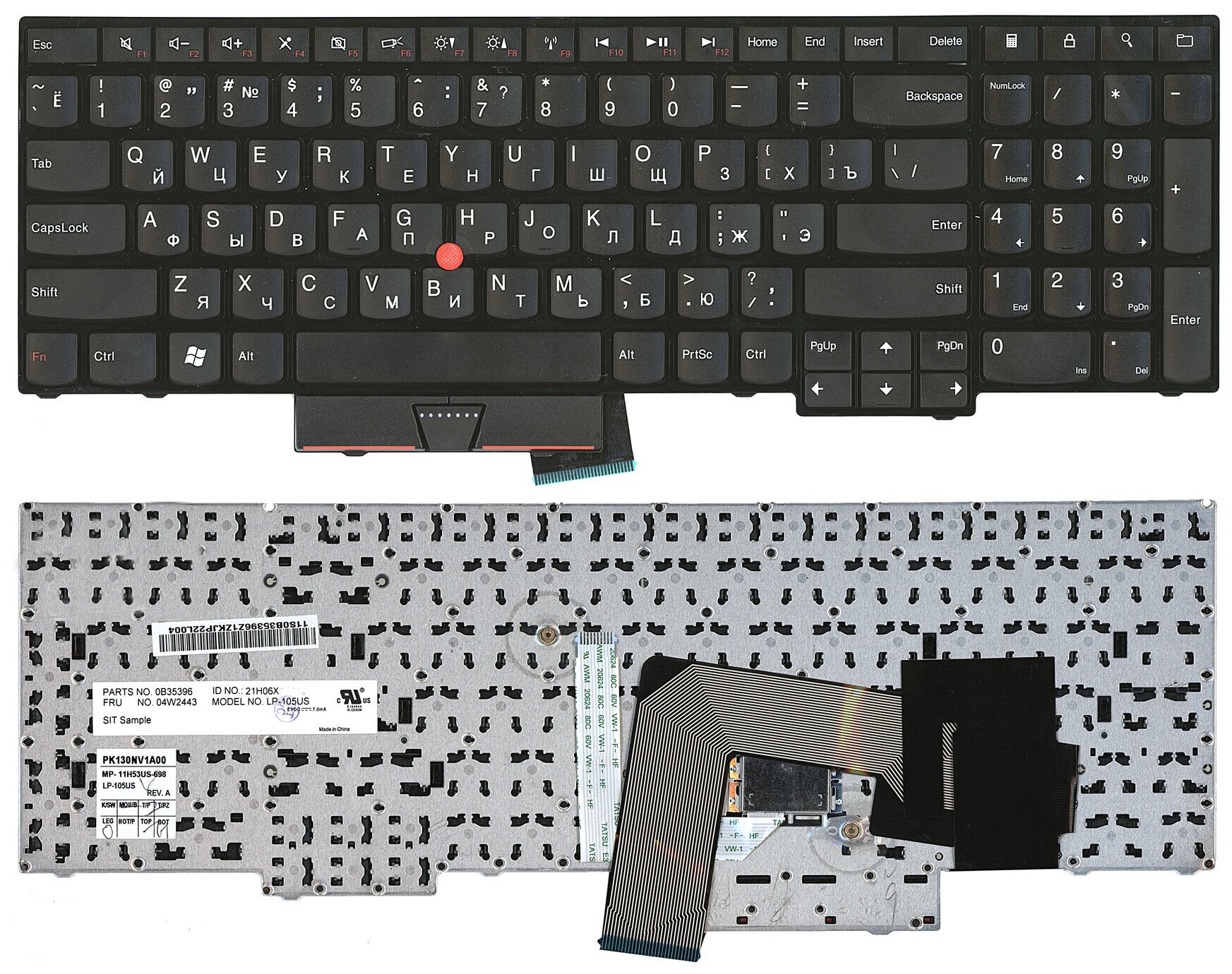 Клавиатура для ноутбука Lenovo ThinkPad Edge E535 черная с черной рамкой и стиком 2290₽