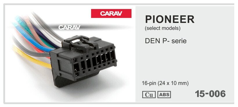 Разъём для автомагнитолы Pioneer DEH P-series 16-pin24x10mm CARAV 15-006