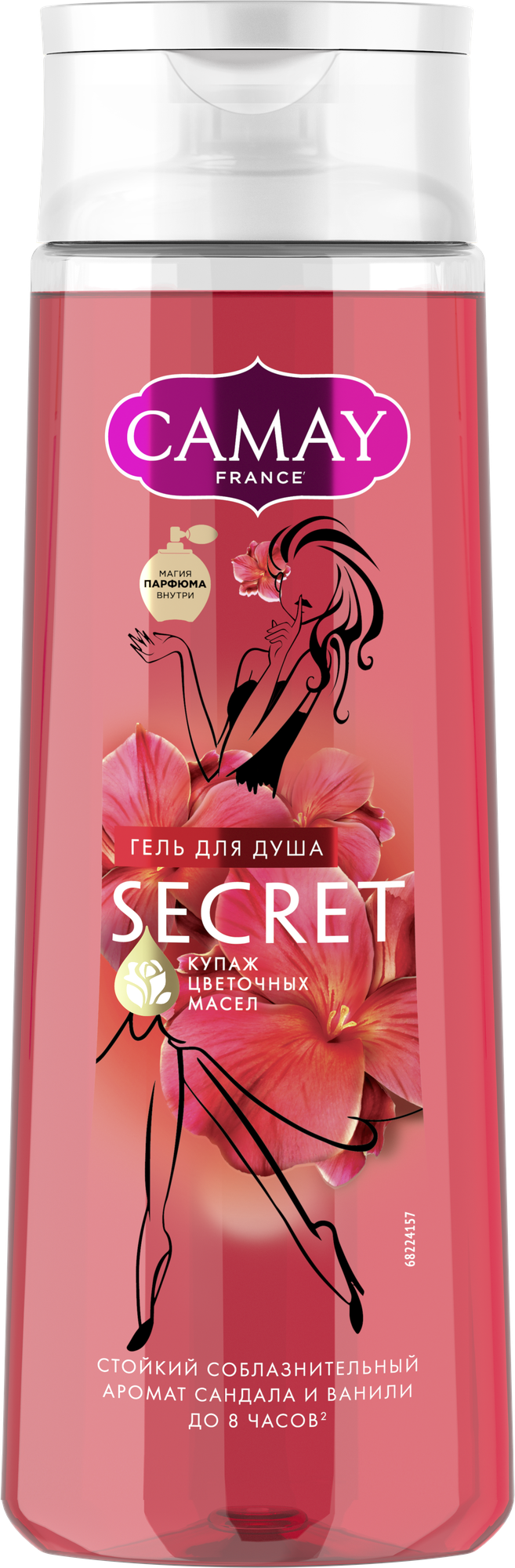 Гель для душа Camay Secret, 250 мл, 300 г