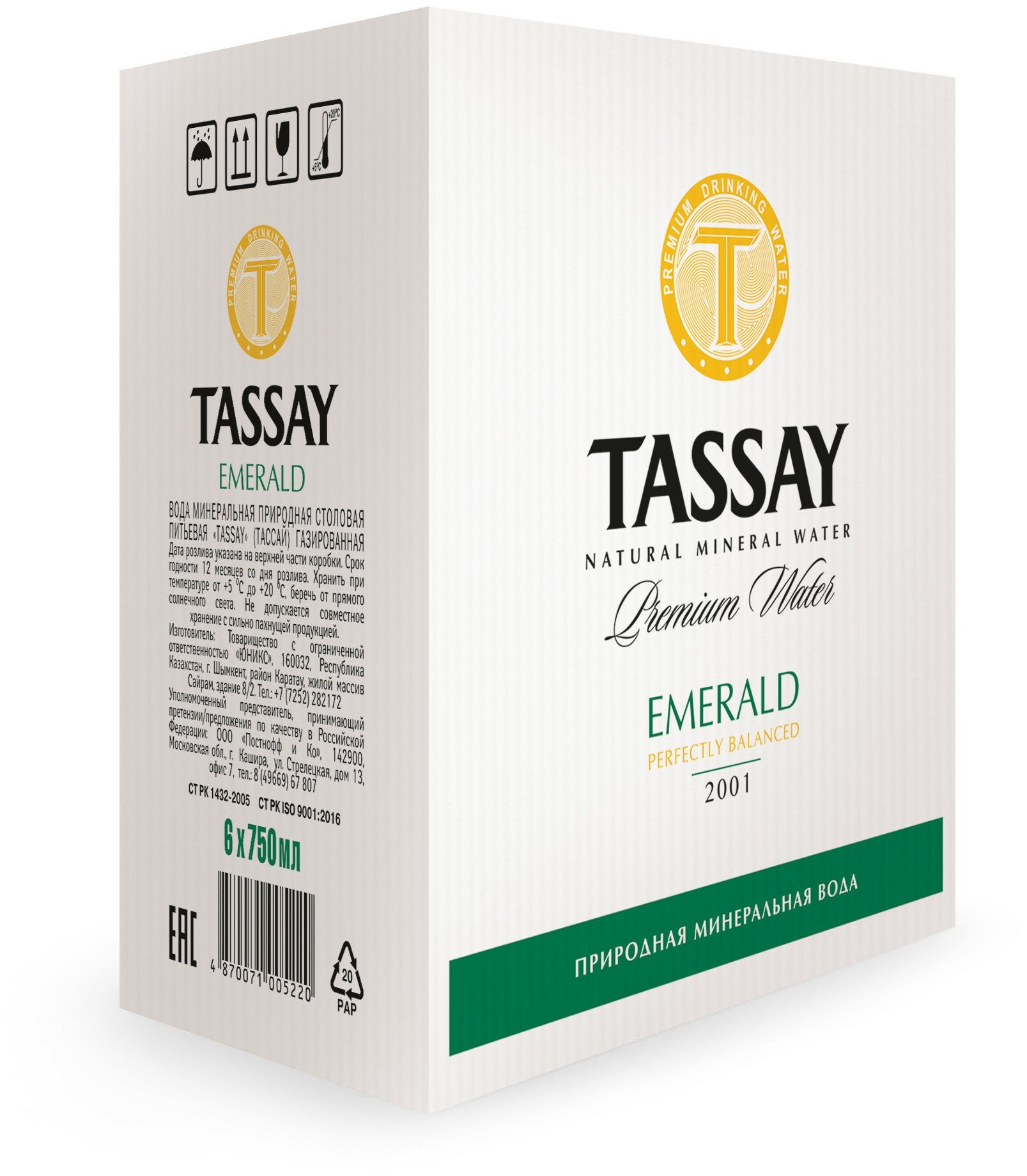 Вода минеральная Tassay / Тассай Emerald 0.75 литра, газ, стекло, 6 шт. в уп. - фотография № 2