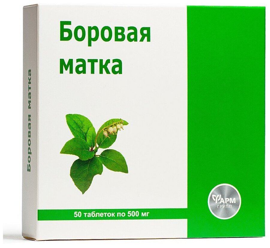 Боровая матка, 500 мг №50 Снимает воспаления при гинекологических заболеваниях