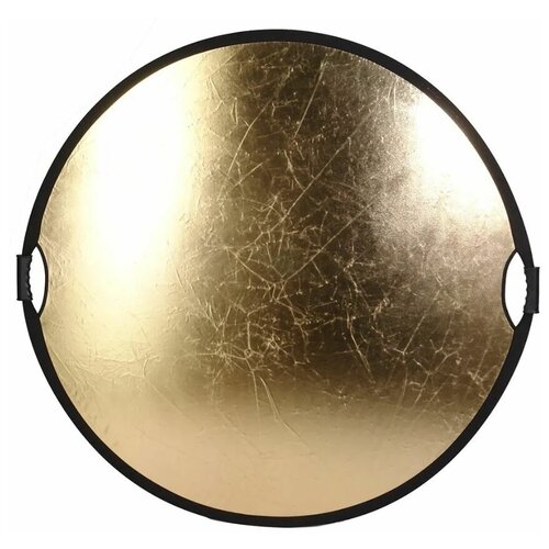 Отражатель GreenBean GB Flex 120, диаметр 120см, золото/серебро