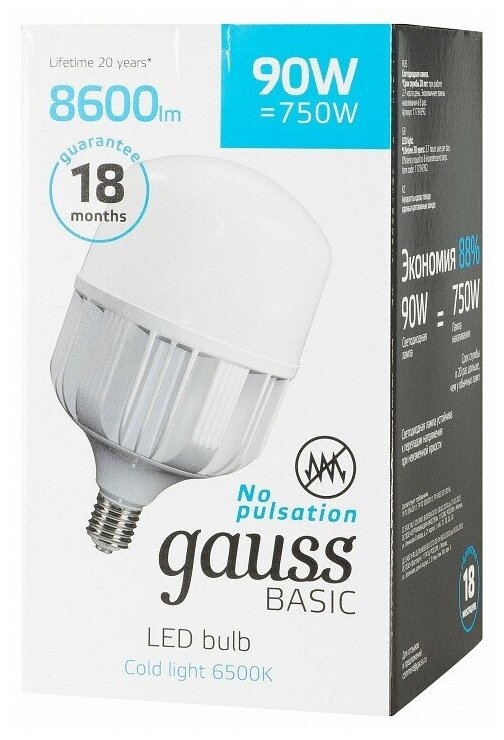 Лампа светодиодная Gauss Basic 11734392 E40 90W 6500K T160