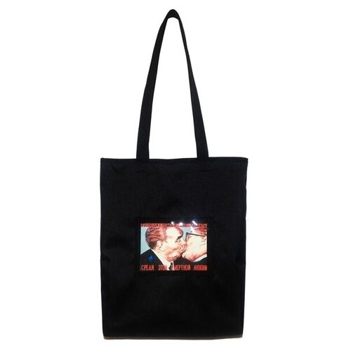 Шоппер с горизонтальным карманом