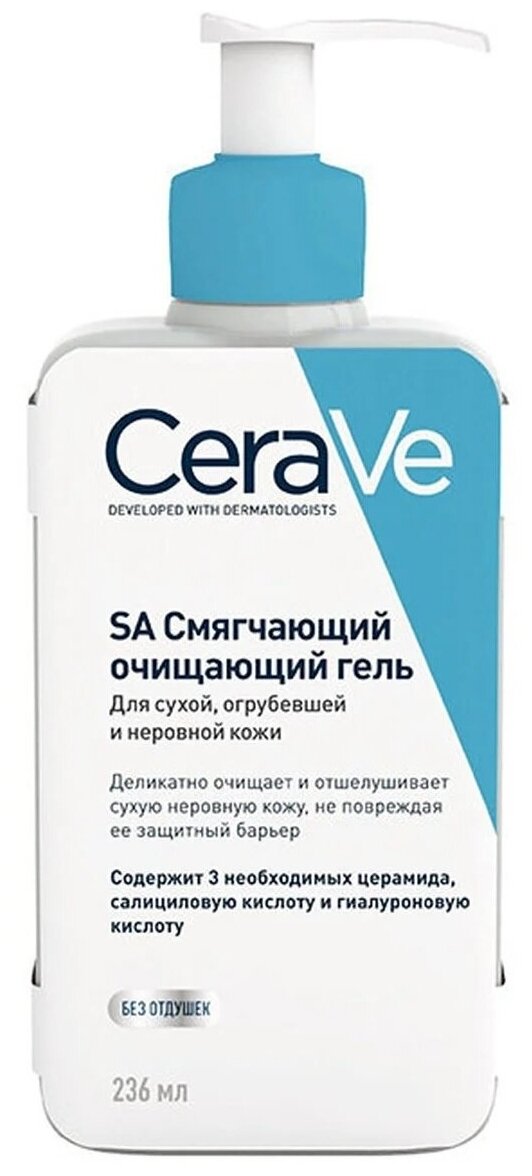  CeraVe SA    ,     473