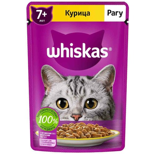 Влажный корм Whiskas для кошек 7+ рагу с курицей, 75 г