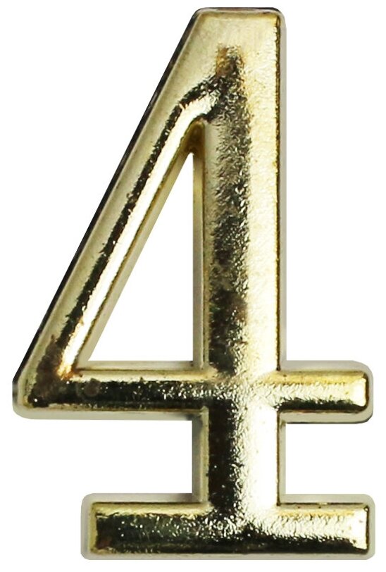 Цифра дверная (металлическая) аллюр "4" на клеевой основе золото