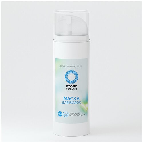 Маска для волос OZONE CREAM активатор роста, Маска против выпадения