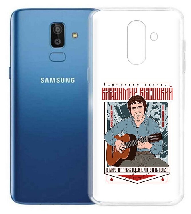 Чехол задняя-панель-накладка-бампер MyPads Владимир Высоцкий для Samsung Galaxy J8 2018 (SM-J810) противоударный