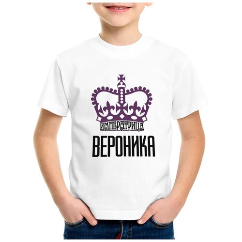 Детская футболка coolpodarok 22 р-р Императрица Вероника