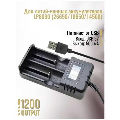 Зарядное устройство для литий-ионных аккумуляторов и батареек с lcd-дисплеем на 2 аккумулятора повербанк аккумулятор внешний power bank пауэрбанк 39000₽