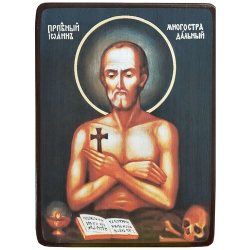 Икона Иоанн Многострадальный, размер 19 х 26 см