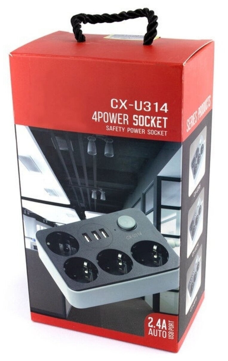 Сетевой фильтр с 3 USB 18 м / Удлинитель 18 м 4 порта и 3 usb-слота / CX-U314