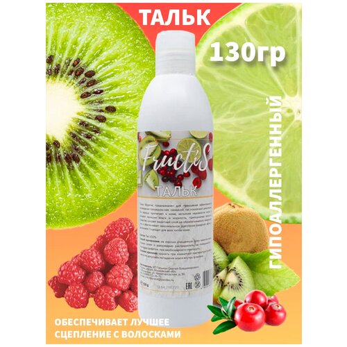 FRUCTIS Косметический тальк для депиляции гипоаллергенный присыпка для шугаринга и эпиляции пудра для тела 130 г 259₽
