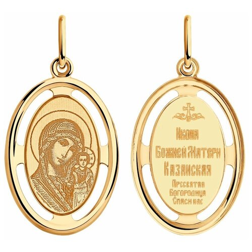 фото Подвеска diamant из золота с эмалью и лазерной обработкой 51-132-00376-5