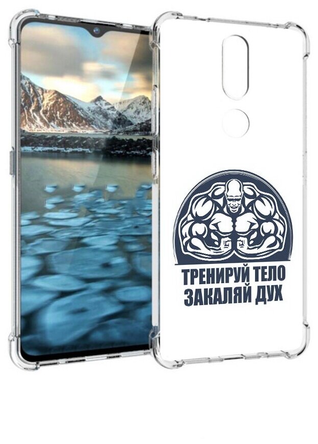 Чехол задняя-панель-накладка-бампер MyPads бодибилдинг закаляй дух для Nokia 2.4 противоударный
