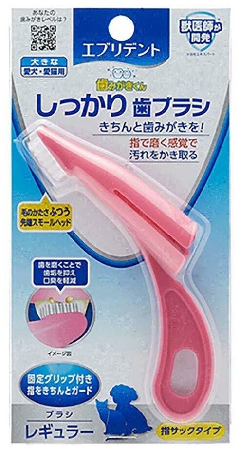 Japan Premium Pet Зубная щетка анатомическая силиконовая для мелких собак и кошек - фотография № 4