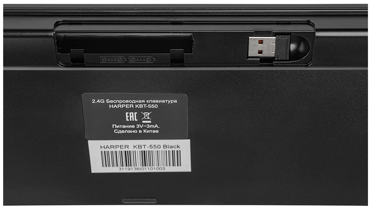 Клавиатура Harper KBT-550