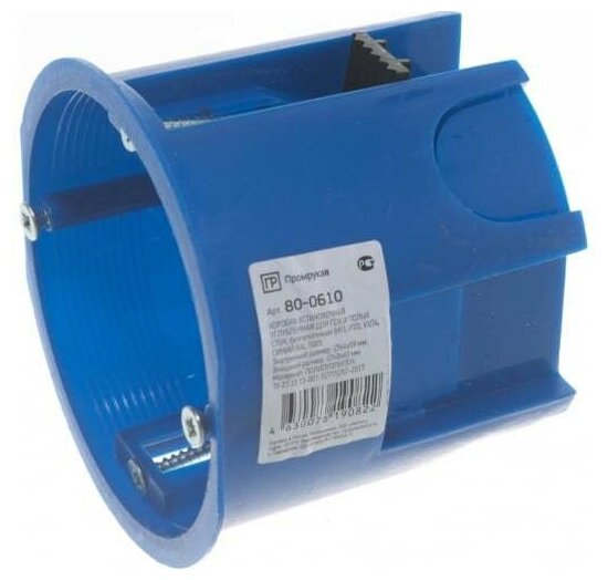 Подрозетник (80-0610) для гипсокартона d68х60 мм 4 ввода синий IP20 с пластмассовыми лапками с винтами безгалогенный - фотография № 6