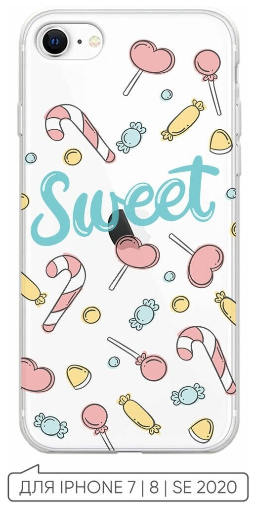 Чехол (накладка) Vixion силиконовый для iPhone 7 / 8 / Айфон 7 / SE 2020 Sweet
