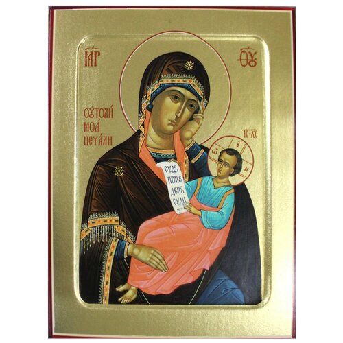икона утоли моя печали размер иконы 40х60 Икона Пресвятой Богородицы Утоли моя печали (млад. в красном) на дереве: 125 х 160