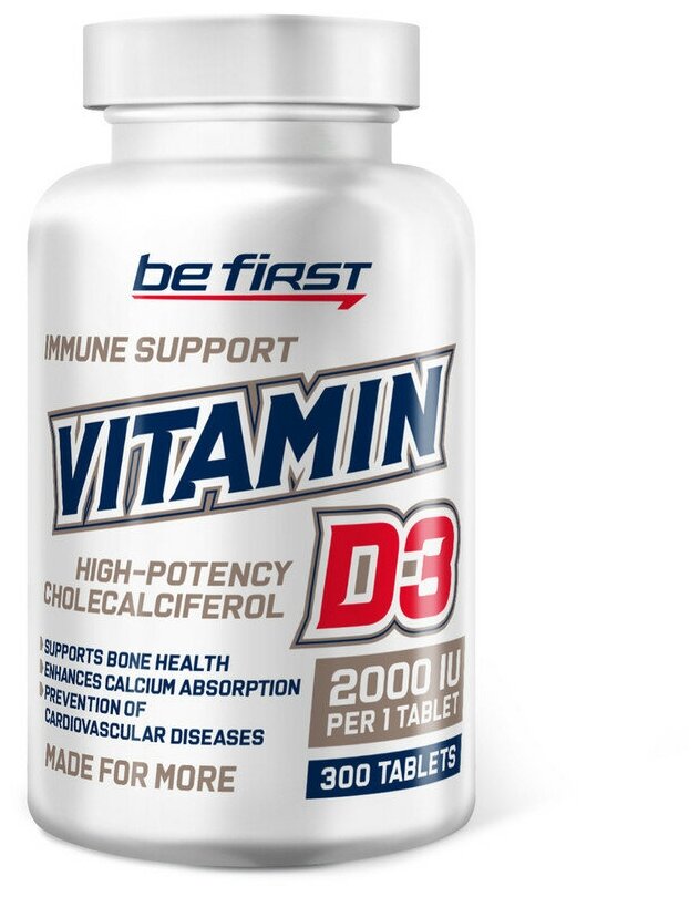 Vitamin D3 2000ME, 300 таблеток