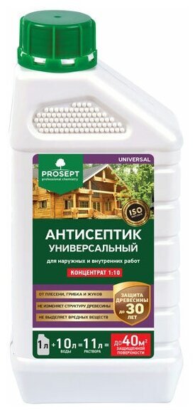 Prosept Universal антисептик универсальный, концентрат 1:10 , 1 л