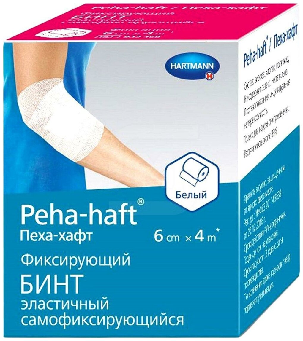 Бинт PEHA-HAFT когезивный,белый,4м Х 6см