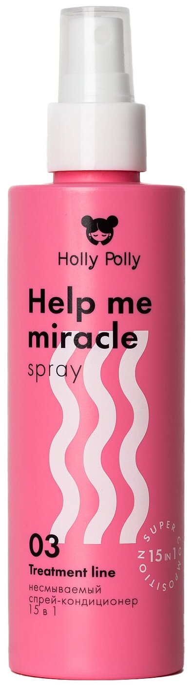 Несмываемый спрей-кондиционер Holly Polly 15в1 Help me miracle spray, 200 мл