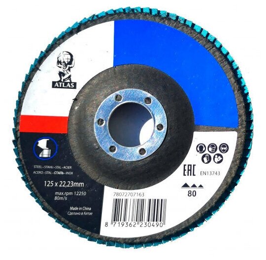 фото Лепестковый круг по металлу ATLAS P80, толщина 11,0 мм, 5 шт