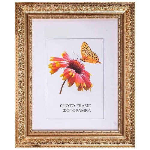 Рама багетная Картинная мануфактура 30х50, с акриловым стеклом и двп, золото, из высококачественного пластика